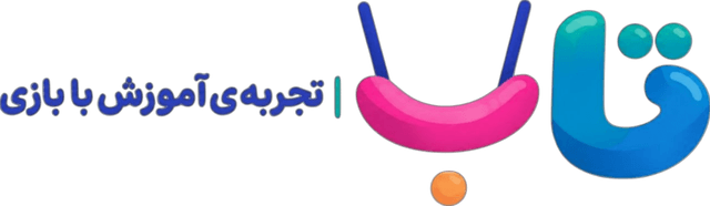 تاب